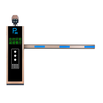 车牌识别道闸一体机