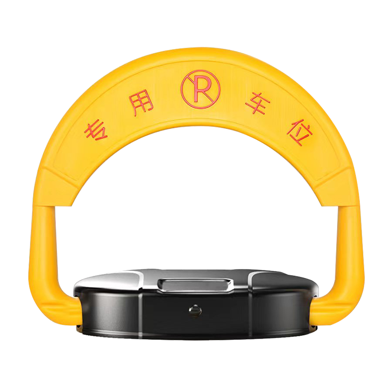 新能源车位锁