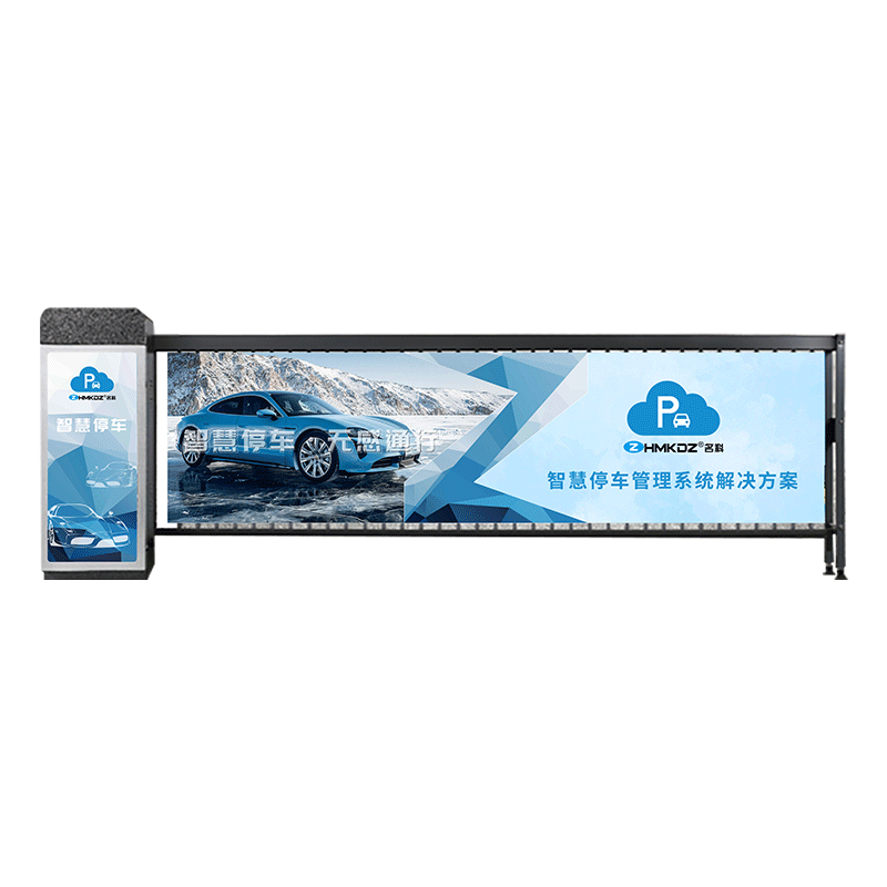 直流无刷广告道闸